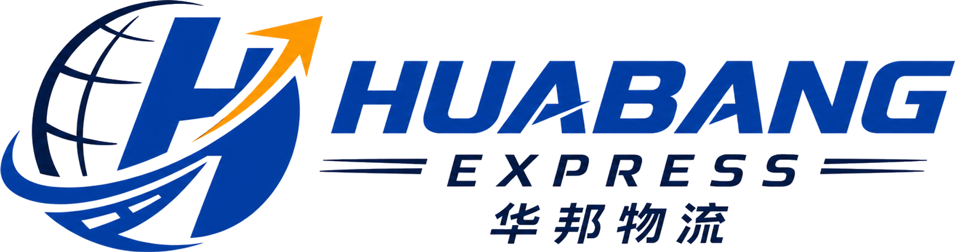 华邦物流 HUABANG EXPRESS